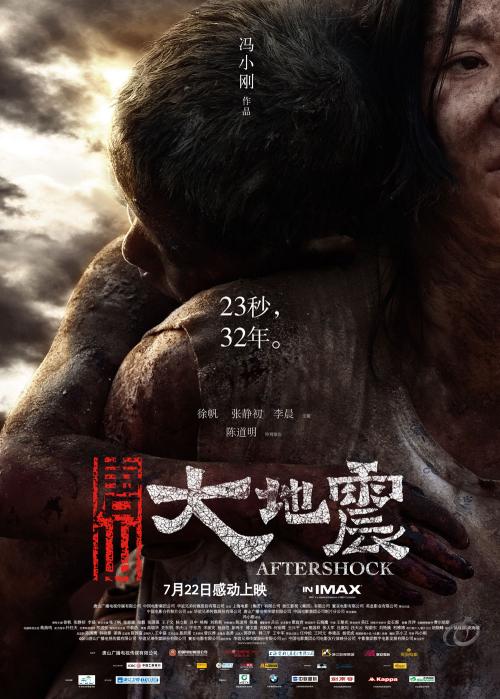 北京国际驾照翻译